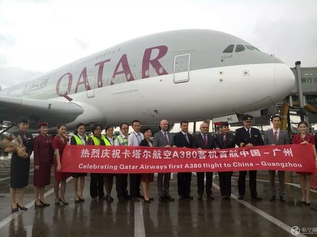 土豪航空用世界最大客机飞中国 首航是广州而