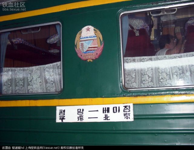 探访北京开往平壤的列车:车厢悬挂领袖画像 无