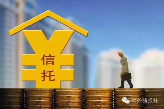 遗产税高达40% 中国富豪20套美国别墅遗产