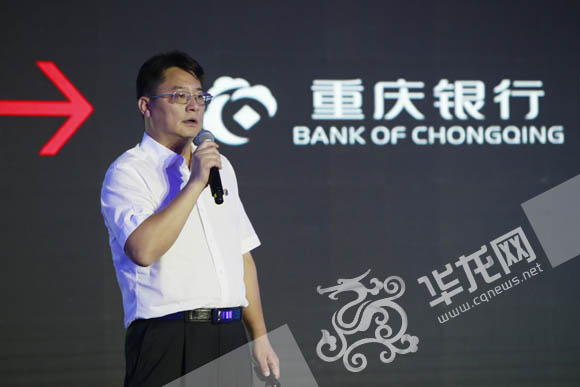 重庆银行推出银税产品好企贷 助力小微企业发