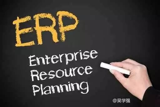 企业ERP选型不可不知的三件事情! - 科技 - 东方