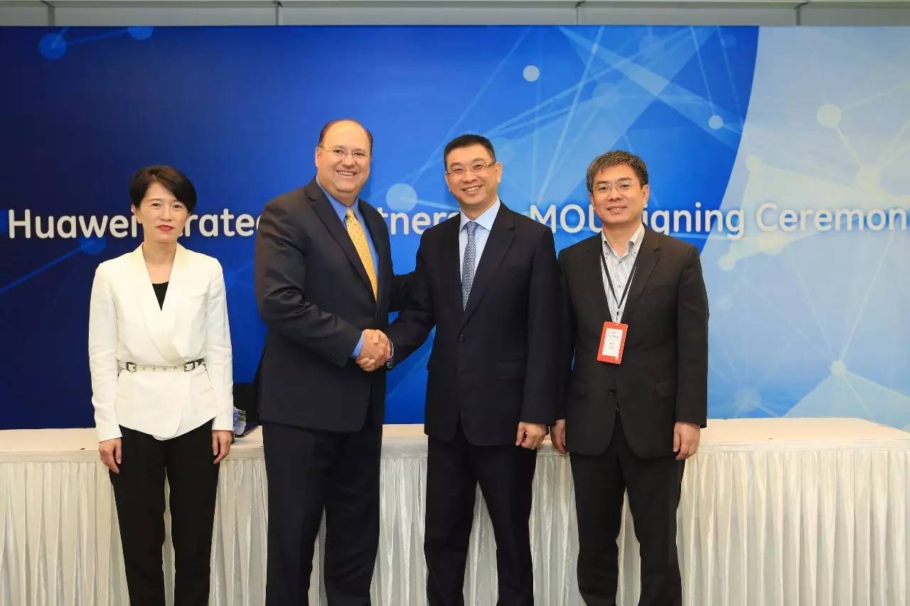 华为与GE建立战略合作伙伴关系,加速工业物联