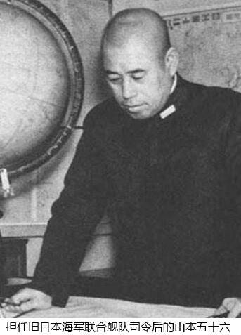 皇军内讧:日本海军将领反对侵华的真正原因_