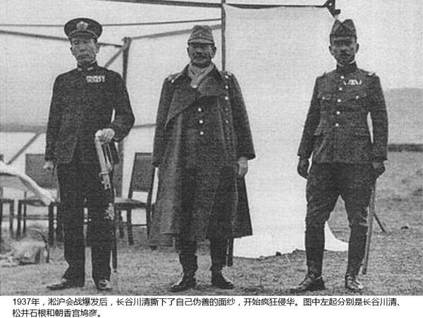 皇军内讧:日本海军将领反对侵华的真正原因_
