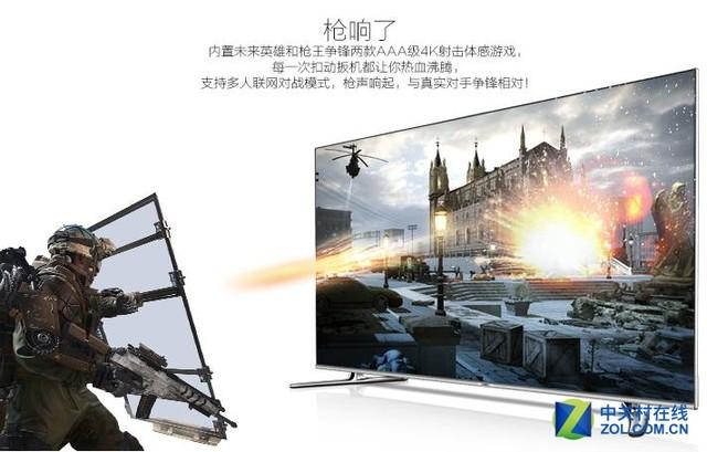 LGD 4K4色AIR屏 创维55吋G7200电视6999 - 