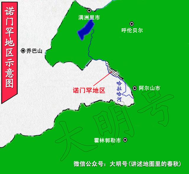 为实现对苏作战的"北进"计划,在日军挑唆下,哈拉哈河沿岸的伪满洲