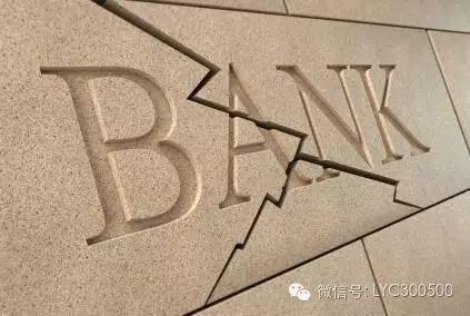 中国允许银行破产 百姓的辛苦钱怎么办? - 财经