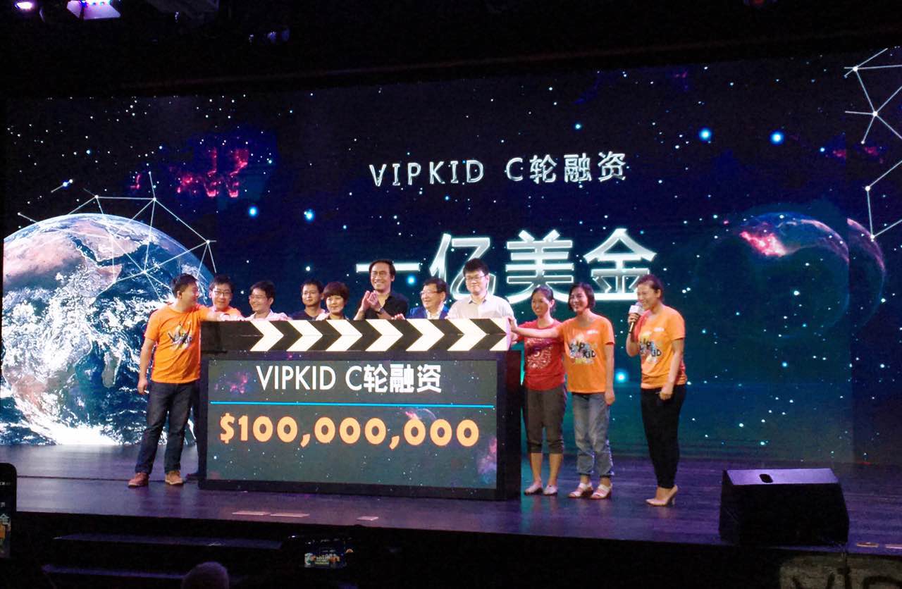 【更新中】VIPKID 获得 1 亿美元 C 轮融资,由云