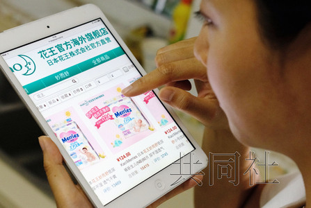 新媒:中国消费者网上买日货 但不知买啥有范儿