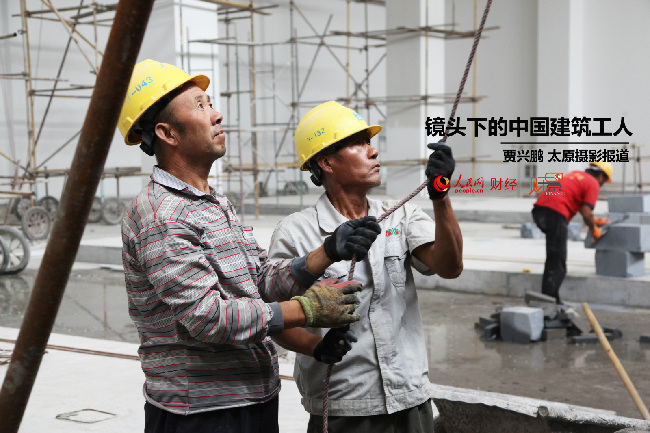 财景:镜头下的中国建筑工人 小工日薪仅百元