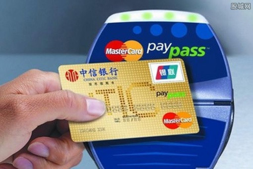 信用卡费用有哪些 如何规避信用卡收费? - 科技