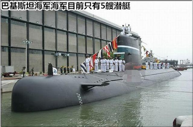 80枚反舰导弹 200枚鱼雷:中国售巴基斯坦潜艇