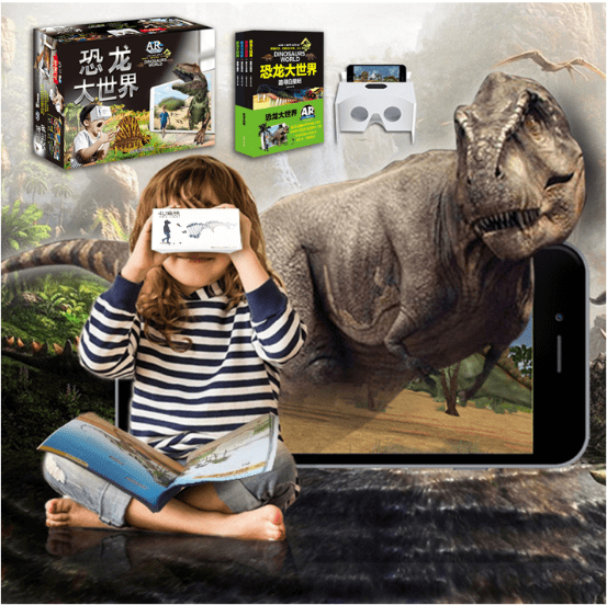 山东教育出版社AR互动体验书《恐龙大世界》