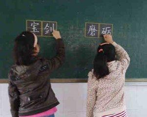 开学必备:田字格写汉字最标准格式!小学生现在