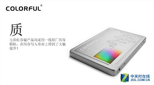七彩虹SSD教你如何看主板是否支持SSD - 科