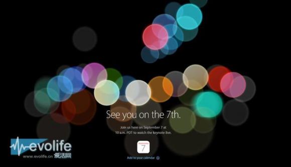 就叫iPhone7了!苹果9月7日的发布会十有八九
