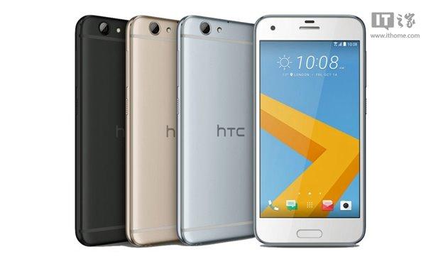 HTC One A9s曝光:IFA2016见 - 科技 - 东方网合