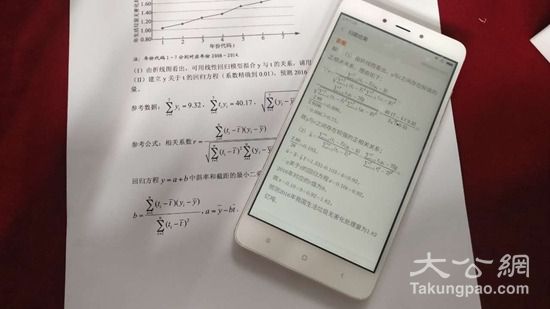 高冷屌丝值得拥有 红米Note4手机点评 - 科技 -