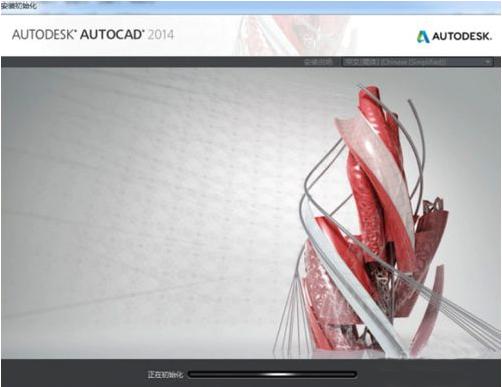 CAD 2014安装及激活图文教程 - 科技 - 东方网