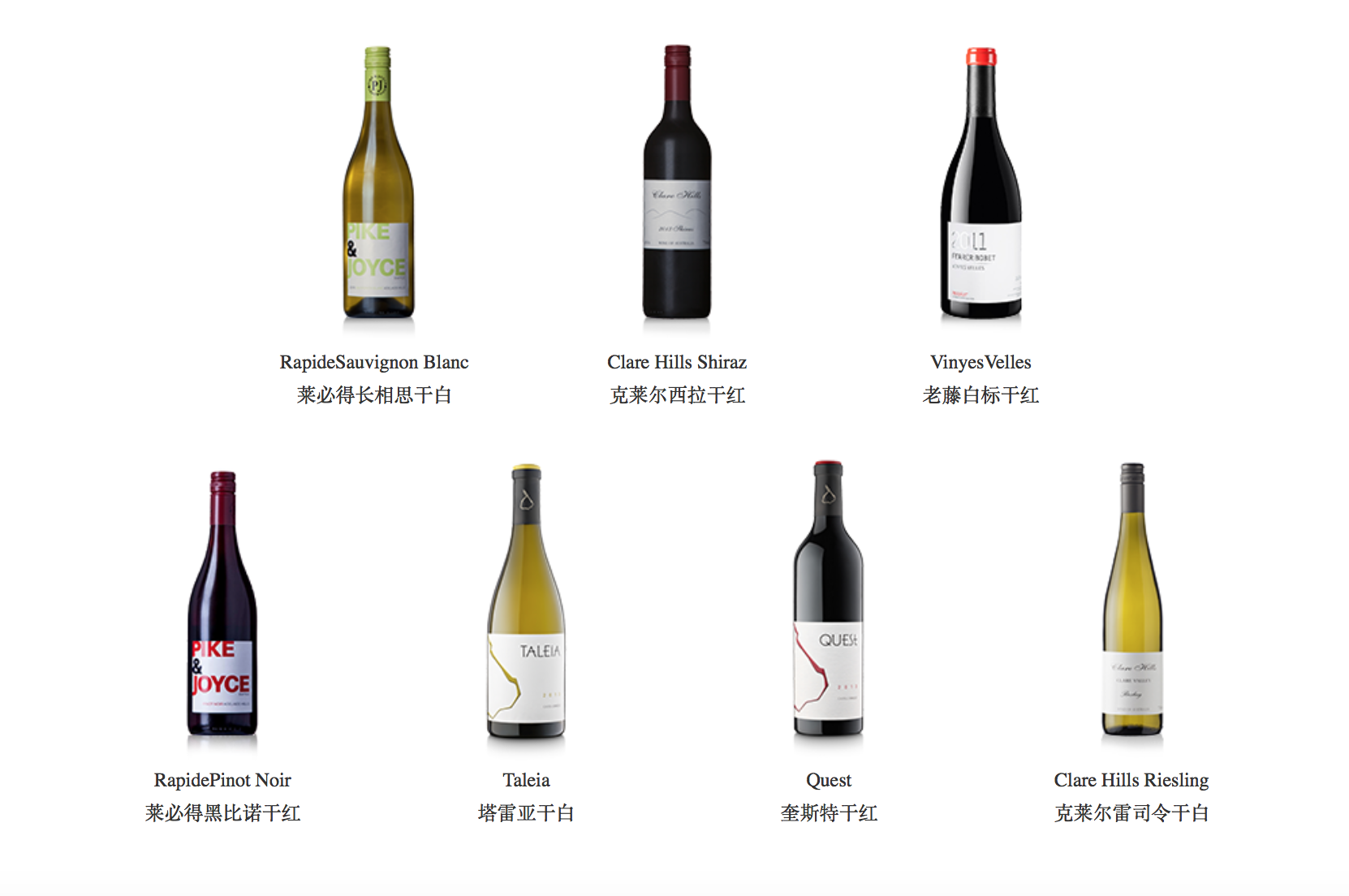中国葡萄酒市场普遍存在劣币驱逐良币,酒零候