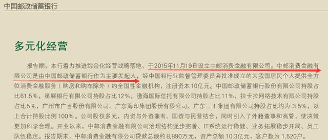 腾讯市值突破2万亿港元称霸亚洲 民生控股控股