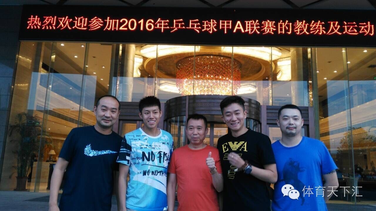 乒球甲A联赛第二阶段明开赛,西安怡阳乒乓球俱