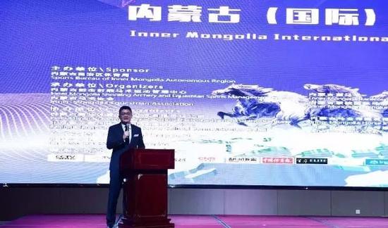 马产业高峰论坛举办 内蒙古国际马术节盛大开