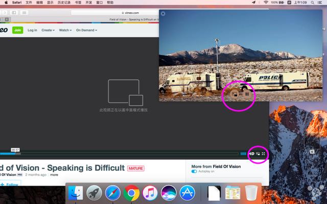 macOS Sierra特性--视频画中画 - 科技 - 东方网