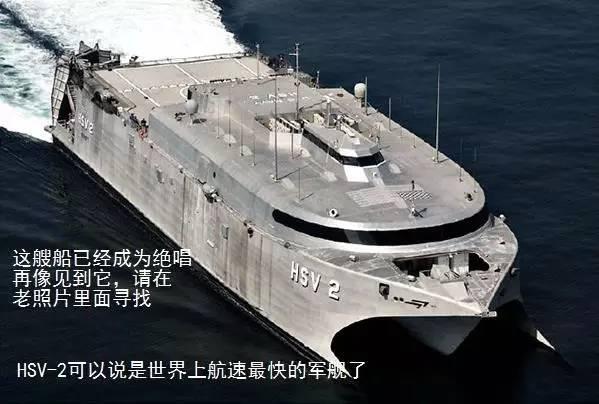 中国造导弹干沉阿联酋军舰不稀罕 以色列军舰