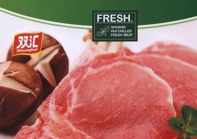 一家被养猪人捧起来的企业选择大量进口猪肉,