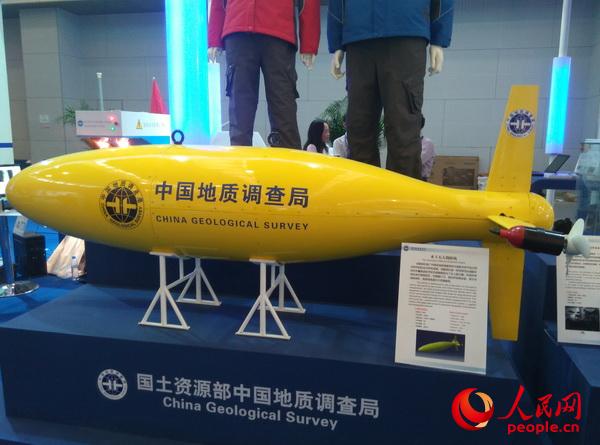 彩虹-3航空物探航磁系统亮相中国国际矿业大会