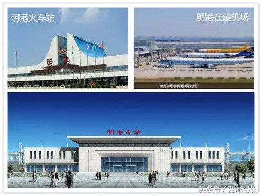 属于信阳, 中国唯一同时拥有火车站、高铁站、