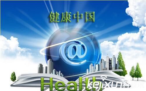 中业兴融践行《健康中国2030规划纲要》精神