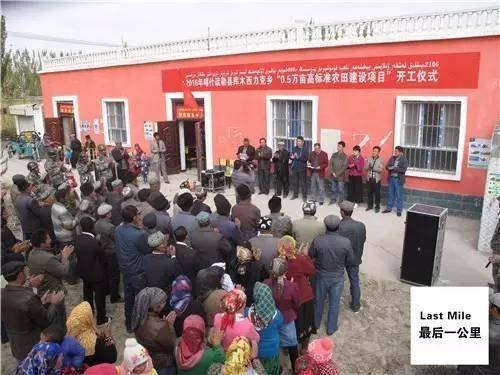 新疆农科院住村工作组:高标准农田建设项目,开