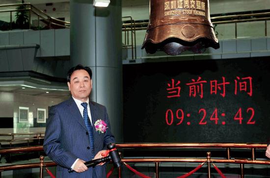 永大集团创始股东套现67.6亿辞职离场 - 财经 -
