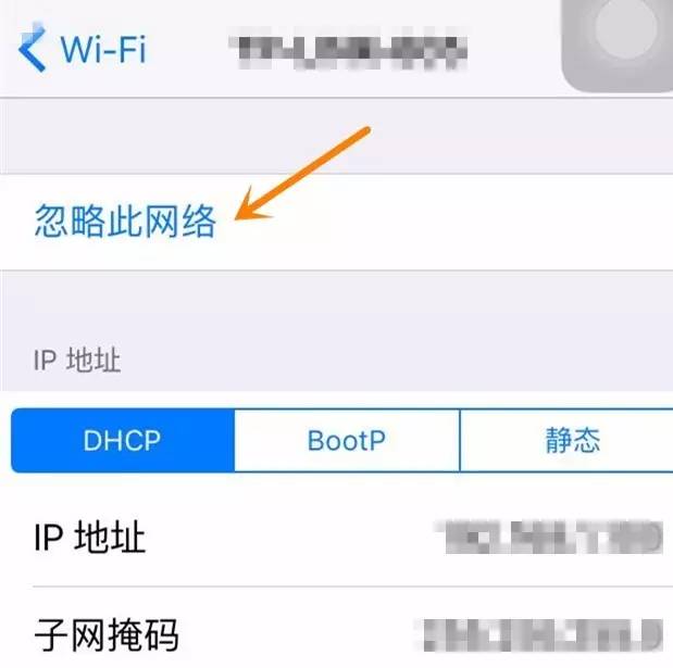iPhone有时连不上WiFi怎么办? - 科技 - 东方网