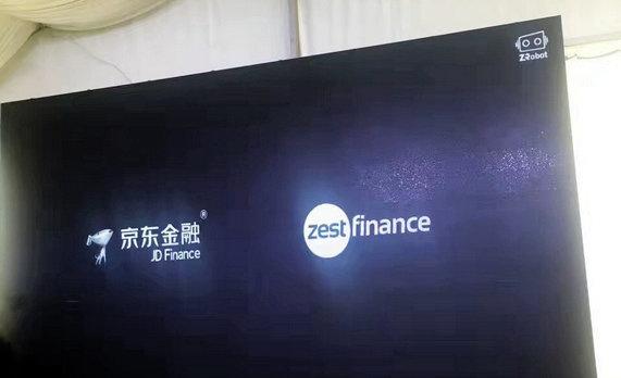 东金融又迈进了一步:与ZestFinance合资公司Z