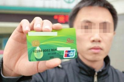 被盗手机存身份证翻拍照,男子银行卡5000元存