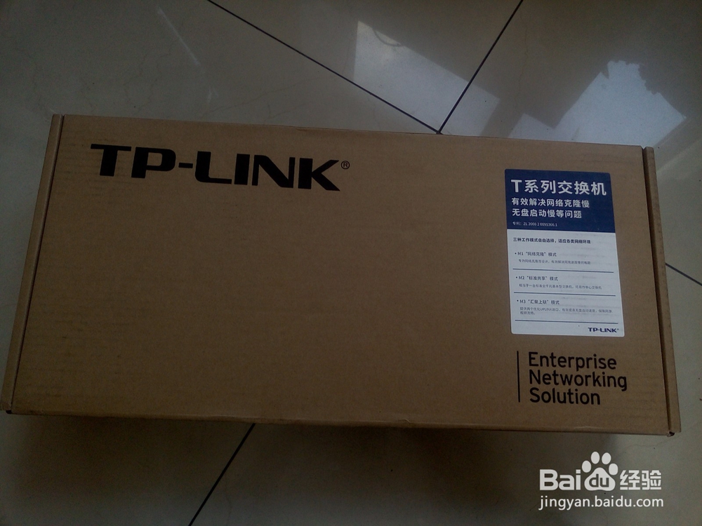 TP-LINK TL-SG1024T开箱测评 - 科技 - 东方网