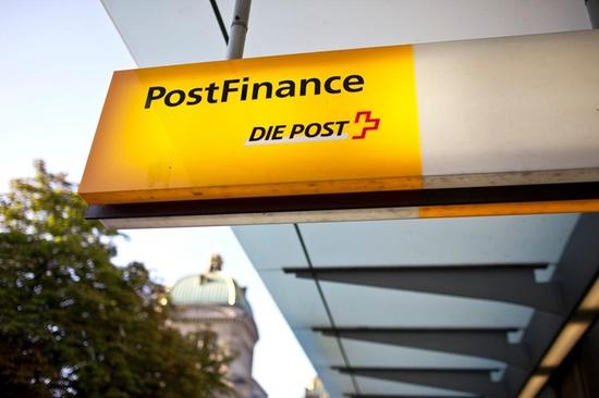 瑞士邮政银行要对百万美元以上存款收费 - 财经