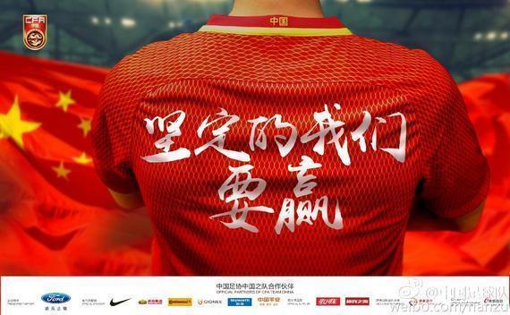 神预测,11月15日中国男足对阵卡塔尔首发阵容
