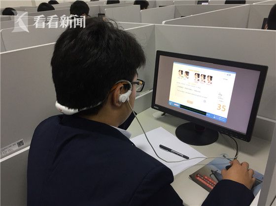 上海为新高考建255个英语听说标准化考场,每间