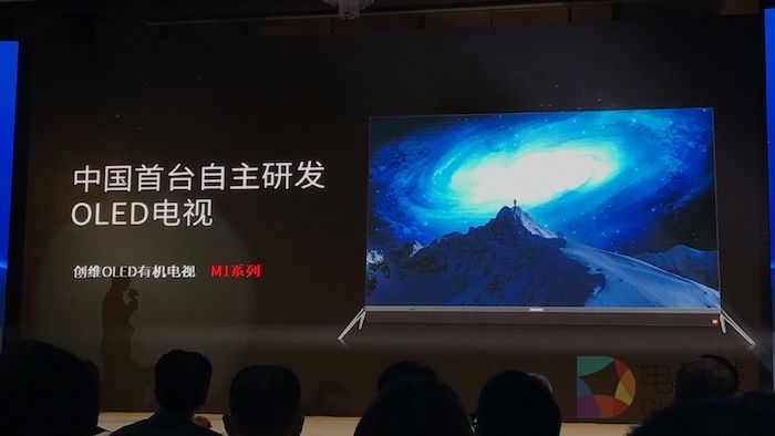 创维发布M1系列OLED有机电视:中国屏+中国芯