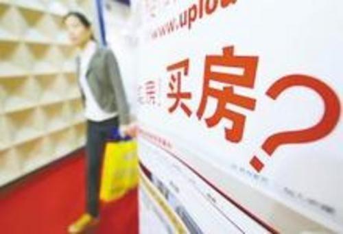 外地人在北京买房 要查个税和社保 - 社会 - 东方