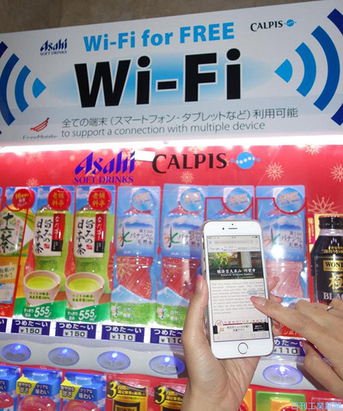 朝日饮料公司向市场投放带免费WiFi的多语种