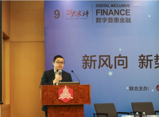 恒昌:普惠金融新方向聚焦新势能 - 财经 - 东方网