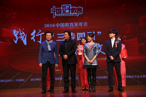 2016中国中小学舞蹈教育年度人物颁奖举行 