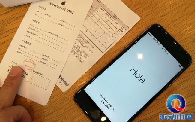 驱动中国调查:苹果再次收紧iPhone保修条款但