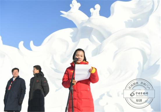 吉林省暨长春市百万学生逐雪嬉冰活动正式启