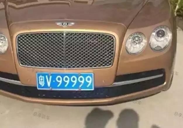 中国最贵车牌320万粤V99999上路,配在了金色